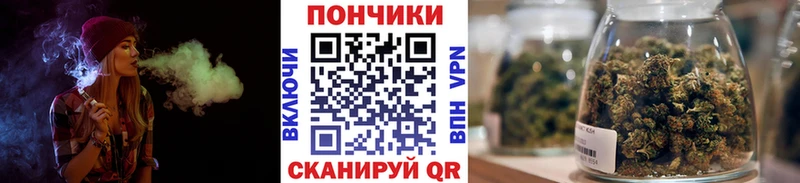 Купить Бошки Шишки  Меф мяу мяу  ГАШ  Баймак