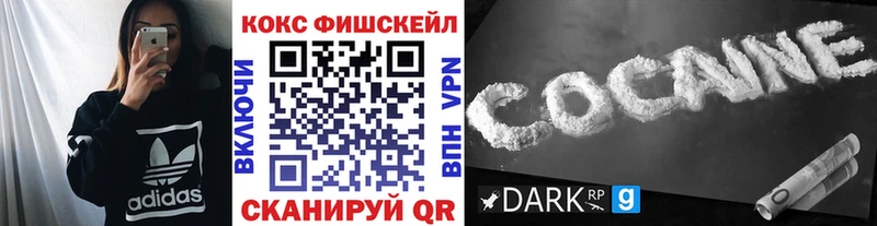 Кокаин Колумбийский  Купить где  Баймак 