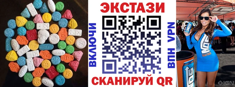 Экстази диски  Купить где  Баймак 