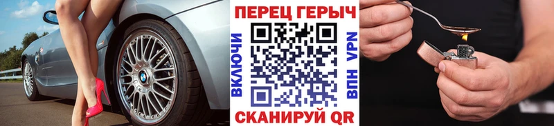 Купить Баймак Героин белый