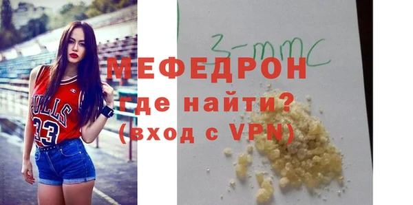 мдма Коряжма