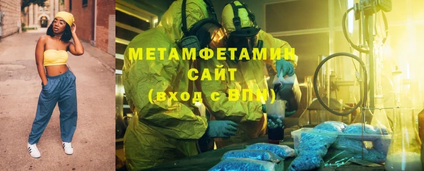 бошки Краснослободск