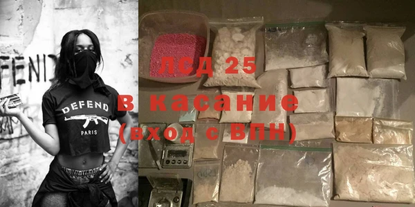 дживик Костерёво