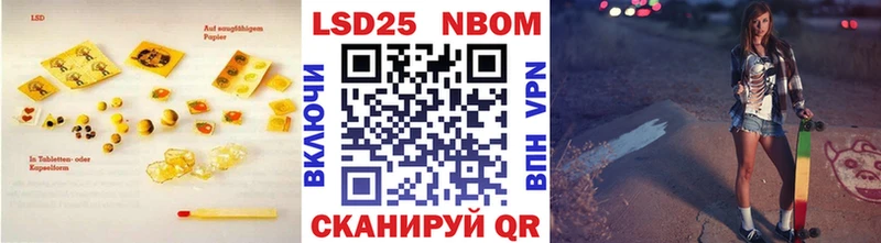 Купить закладки  Баймак  Лсд 25 экстази ecstasy 