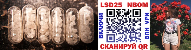 Лсд 25 экстази кислота Баймак