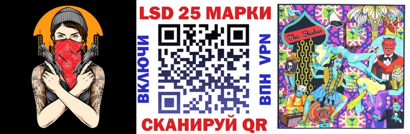 Купить где  Баймак  Марки N-bome 1500мкг 