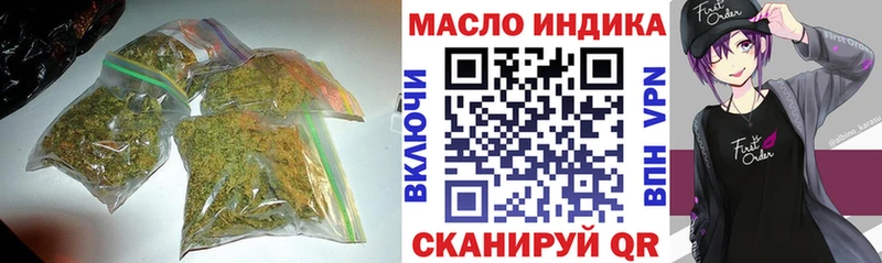 ТГК вейп с тгк  Купить закладки  Баймак 