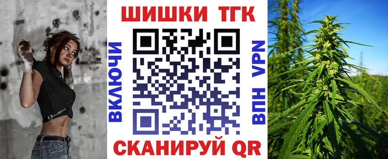 Бошки Шишки марихуана  Купить где  Баймак 